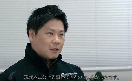 法人化のタイミングで契約